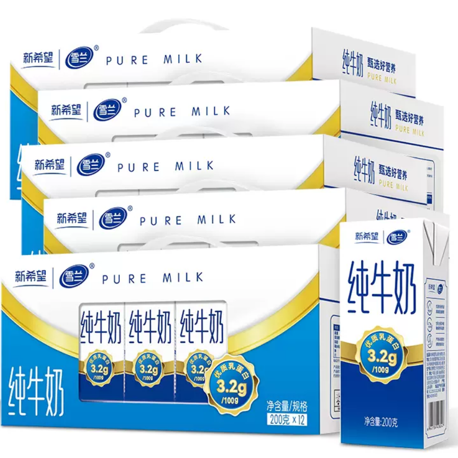 【速度直接拍】新希望牛奶200g*12盒*5箱