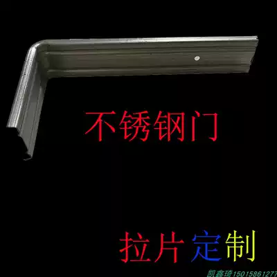 Stainless steel anti-theft door pull code installation fixed pull explosion screw sheet Customizable pull sheet door frame 90 degree angle code