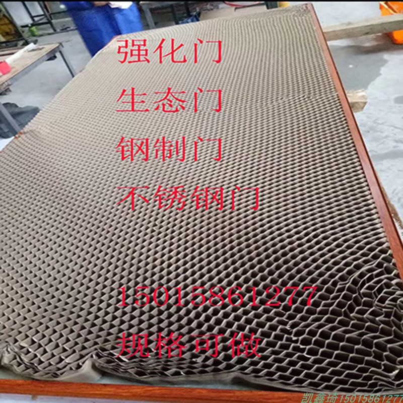 Honeycomb paper stainless steel anti-theft door filler paper strip interior door grid paper core compartment furniture corrugated paper customization