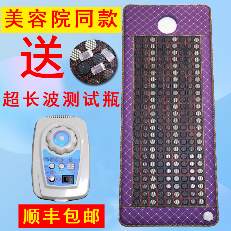 Jade Mattress Heating Therapy Beauty Salon, Stone Germanium Tourmaline Health Photon Magnetic Therapy Beauty Salon