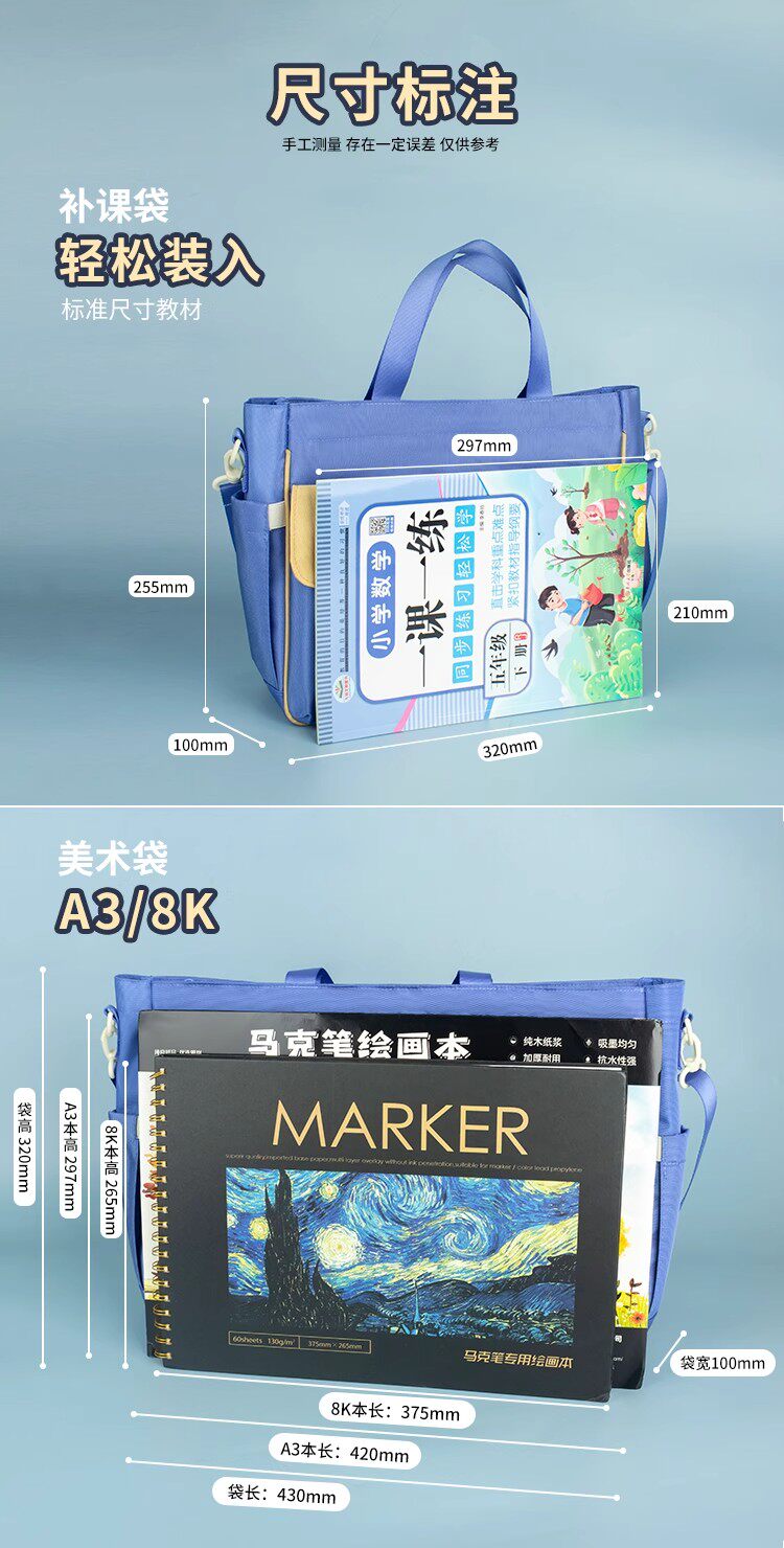 Исправлению сумки None 8K A3