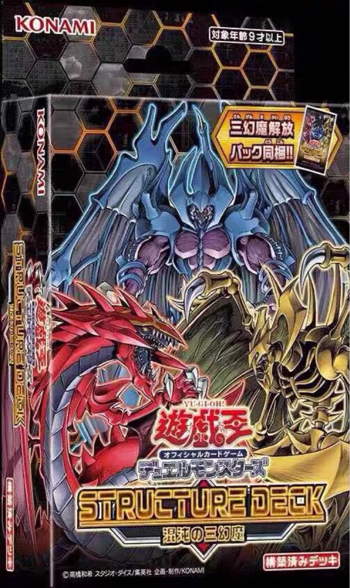 Daybreak Card Game King SD38 Three Phantom Demon Simplified Chinese Japanese Card Group Spot