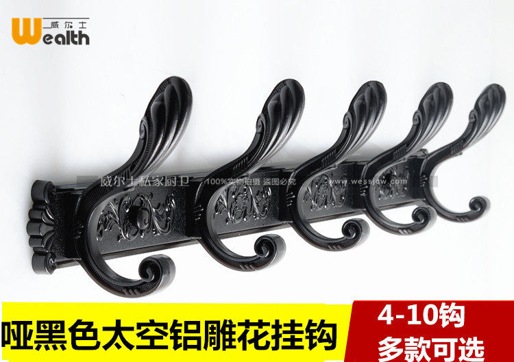 Black space aluminum row hook wall hanging wall clothes hook living room coat toilet wall hook living room European style row hook