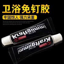 Germany imported nail-water