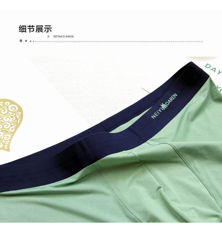 Tóm tắt Boxer nam Ice Silk Vải thoáng khí Thoải mái liền mạch Quần short Boxer Thanh niên Trung Eo Quần short nam Tuần quần lọt khe nam