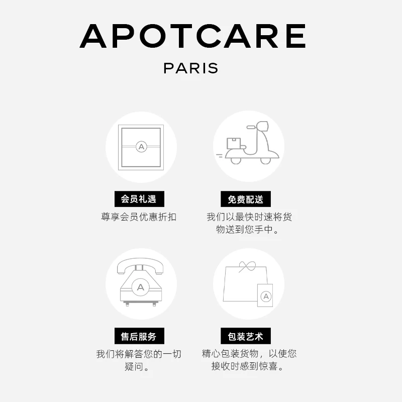 Французский Apotcare 2024 новый продукт купальник для женщин, горячий весной, сексуальная малышка, закрыть живот, тонкий коннектированный купальник