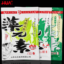 Hot sale Huas bait bait Shaoxin crucian carp bait fishing supplies fishing bait Xinlong Bay algae elements fishy fragrance