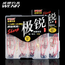 Weina fishing tackle box Iseini explosive hook throwing Rod sea rod bomb hook bottom fishing hook five boxes