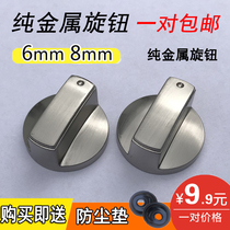 Gas stove knob zinc alloy stove metal button boutique spark switch gas stove accessories pair