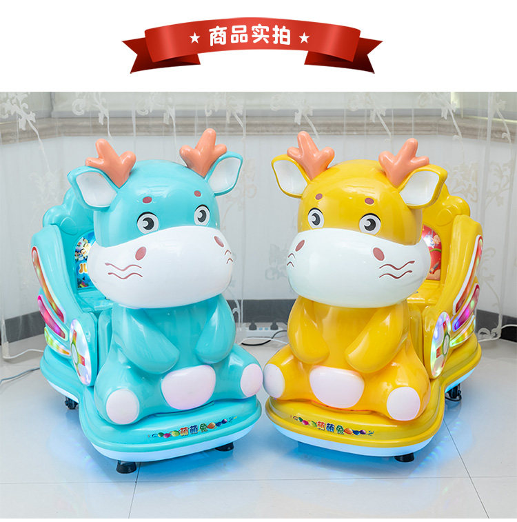 2021 Children commercial coin-operated rocking car electric supermarket door baby child baby home music toy