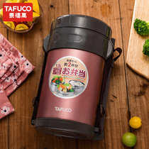 Japan Tai Fu Gao stainless steel insulation lunch box bento box vacuum student office workers portable insulation bucket Japanese style