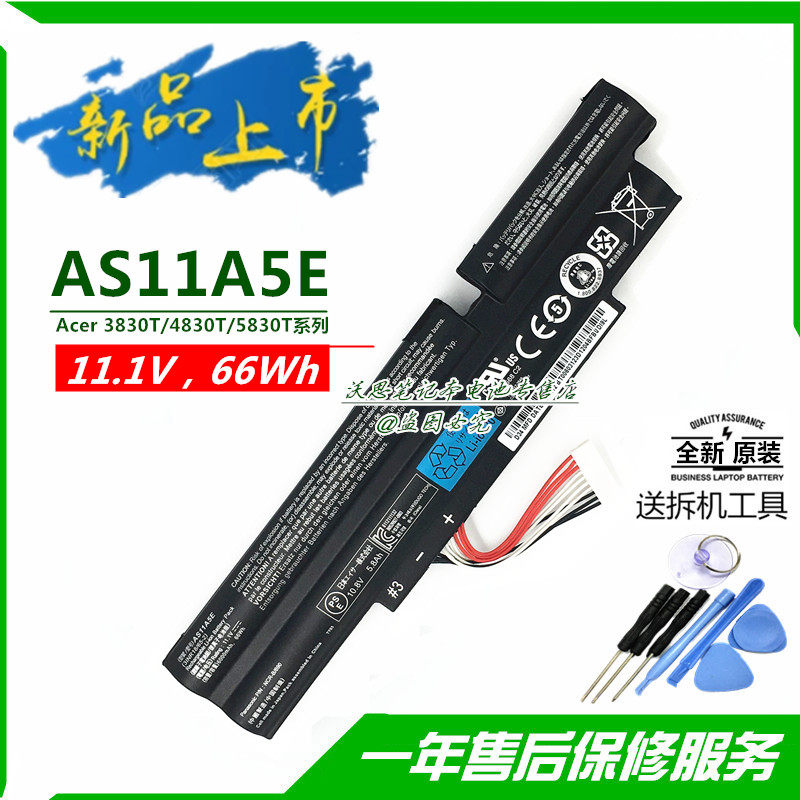 Brand new Acer macro chess 3830TG 4830T 5830TG AS11A3E AS11A3E AS11A5E AS11A5E built-in computer battery