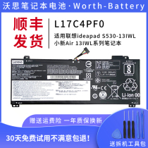 Original Lenovo Ideapad S530-13IWL Small New Air 13IWL L17C4PF0 Notebook Battery