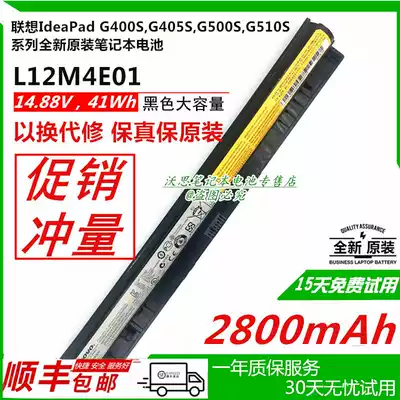 Brand new Lenovo L12M4E01 L12S4E01 L12L4A02 G400S G500S Laptop Battery Black