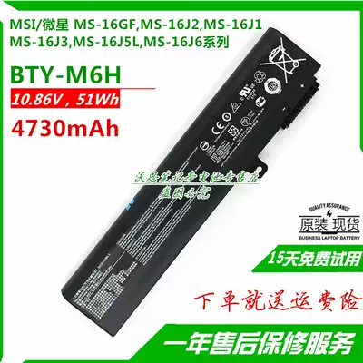 MSI MSI BTY-M6H MS - 16GF 16J2 MS-16J1 16J3 16J5L 16J6 Original battery