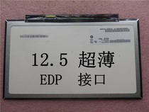 Lenovo X240 X250 X260 X270 X280 computer LCD display screen