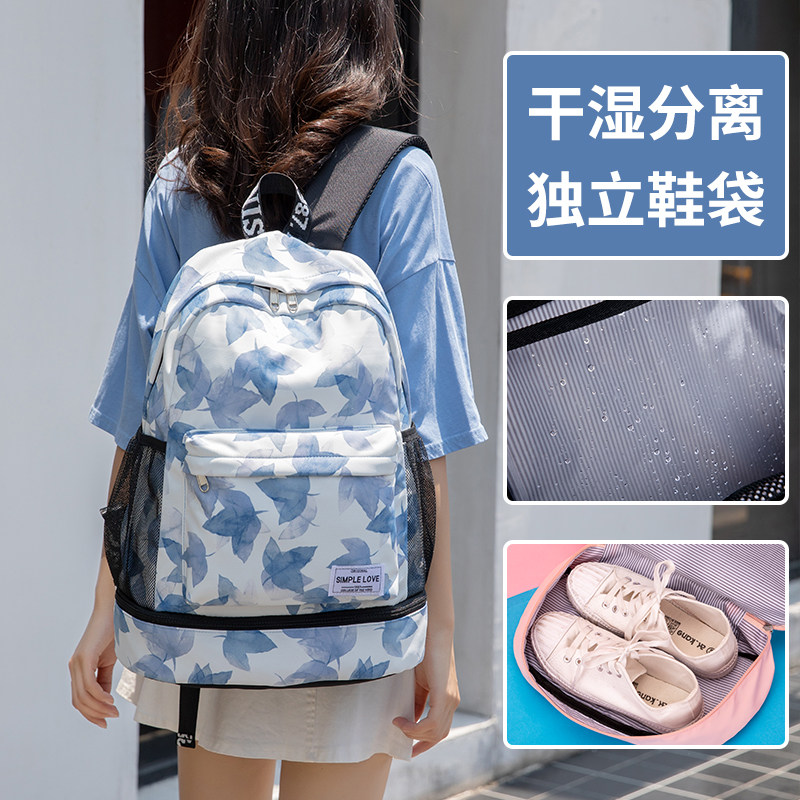 Sports backpack women's double shoulder dry wet separation swimming bag simple waterproof large capacity light excursion fitness bag