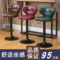 European-style bar chair lift chair High stool Bar table chair rotating creative bar stool Fashion cash register stool backrest