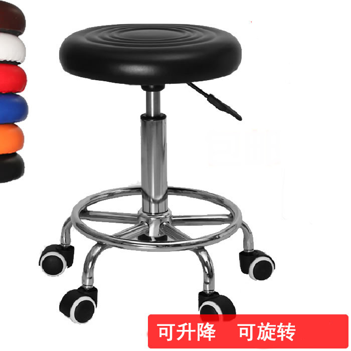 Bar Stool Bar Stool Bar Stool STOOL Stool Lift Chair High Foot Chair Medecor Chair Hairdreschchair