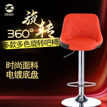 Bar chair lift chair European bar chair High stool Rotating front desk cashier chair stool Household leisure backrest chair