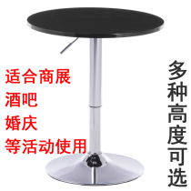 High-legged table for exhibition Auto show bar table and chair combination Wedding bar table and chair Simple lifting small round table negotiation table