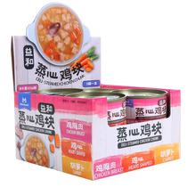 Interest and steamed chicken nuggets Duck Grain Steamed Egg dog Zero Wet Grain Canned Dog Food Companion Teddy
