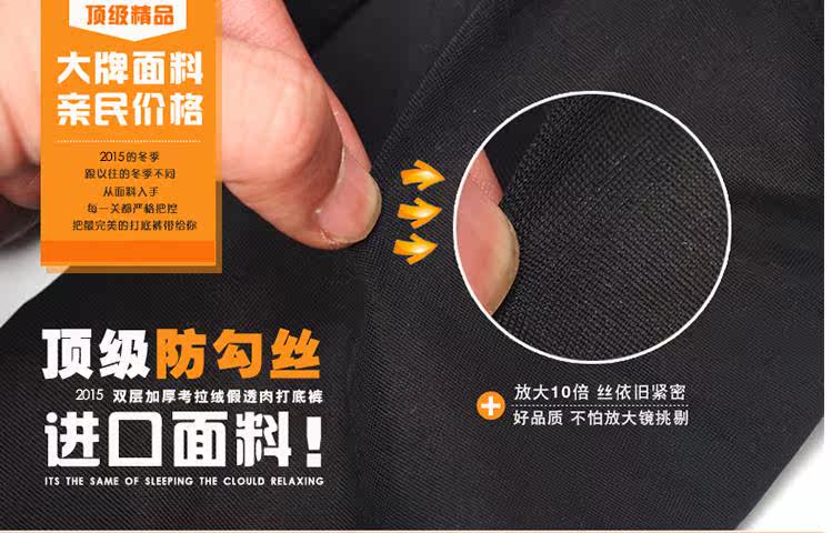 Pantalon collant - Ref 764820 Image 4