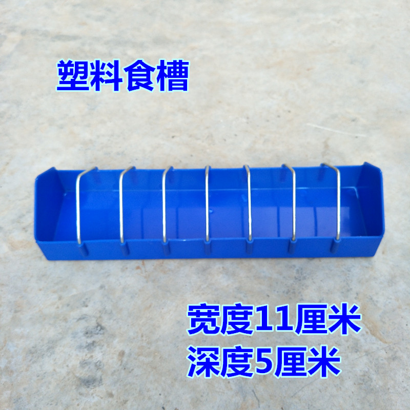 Chim bồ câu cung cấp thức ăn cho gà dày máng thức ăn hộp chim bồ câu máng cát sức khỏe thức ăn dài chìm đất hộp đua chim bồ câu thư chim bồ câu thiết bị - Chim & Chăm sóc chim Supplies lồng choè