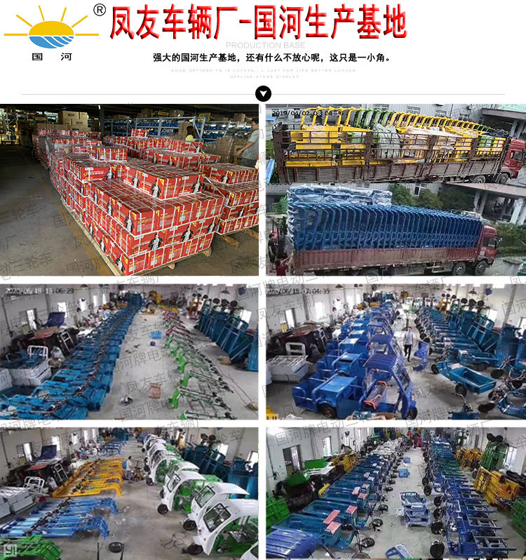 电动垃圾车：清运车辆技术概述及应用解析