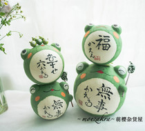 Japan Kyoto Import Dragon Tiger For and Paper Handicraft Ping An Blessing Frogs With Nothing To Do With Gift Giving Gifts