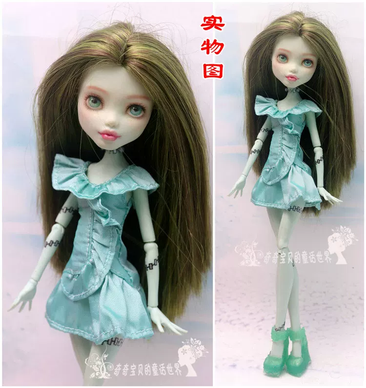 Doll for dressing up, monster, children's clothing