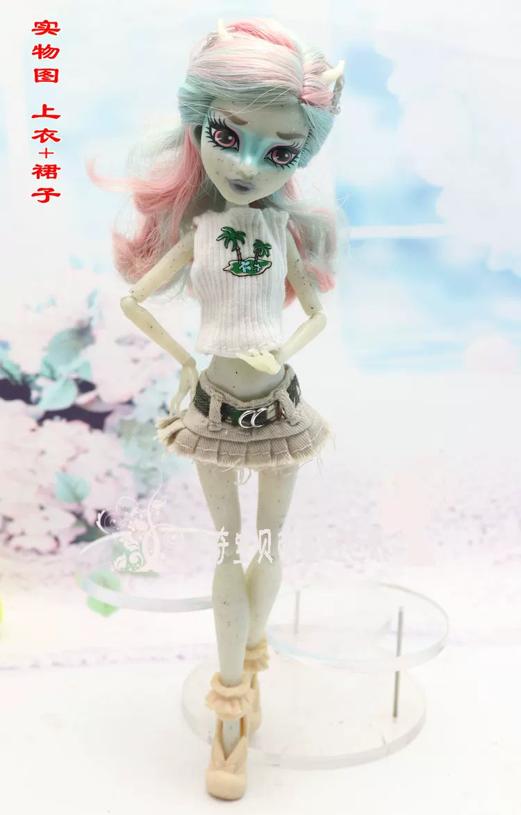 Одежда для кукол (Monster High Baz) — многостильные комплекты, разные цвета, подходит мелким модным куклам