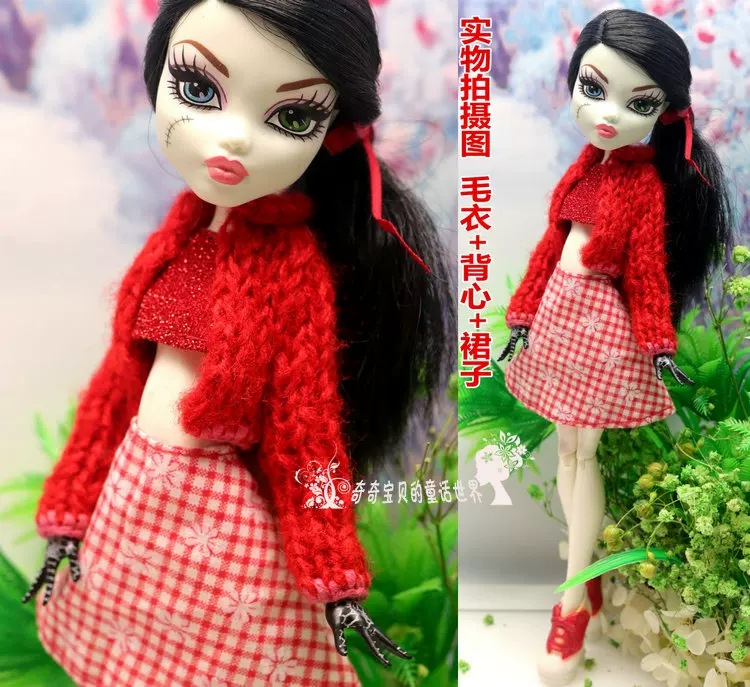 Doll for dressing up, monster, children's clothing