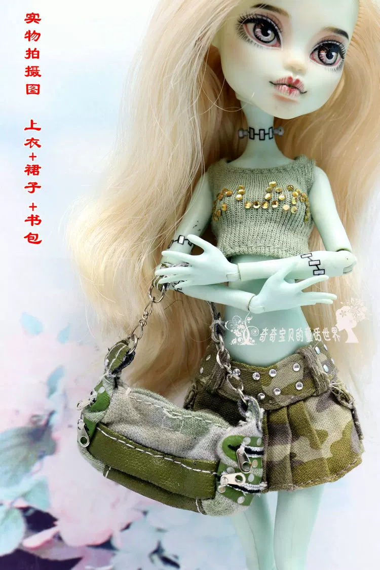 Одежда для кукол (Monster High Baz) — многостильные комплекты, разные цвета, подходит мелким модным куклам