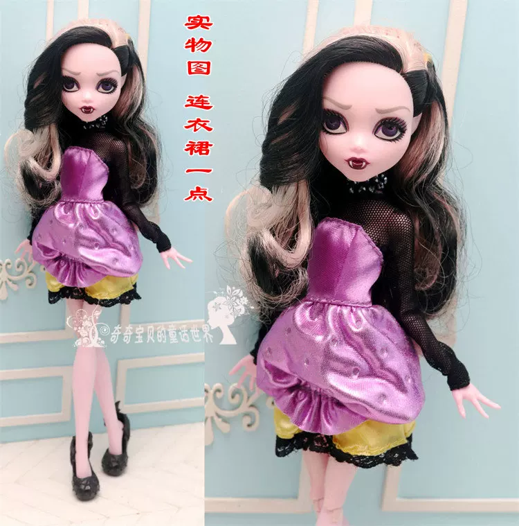 Одежда для кукол (Monster High Baz) — многостильные комплекты, разные цвета, подходит мелким модным куклам
