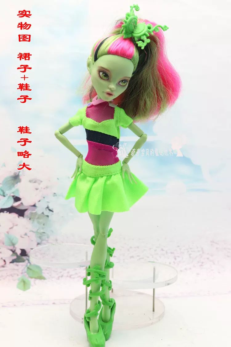 Одежда для кукол (Monster High Baz) — многостильные комплекты, разные цвета, подходит мелким модным куклам