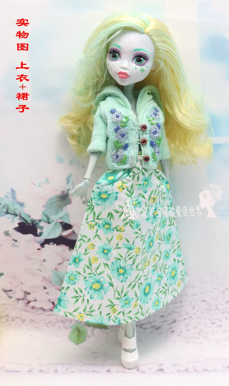 Одежда для кукол (Monster High Baz) — многостильные комплекты, разные цвета, подходит мелким модным куклам