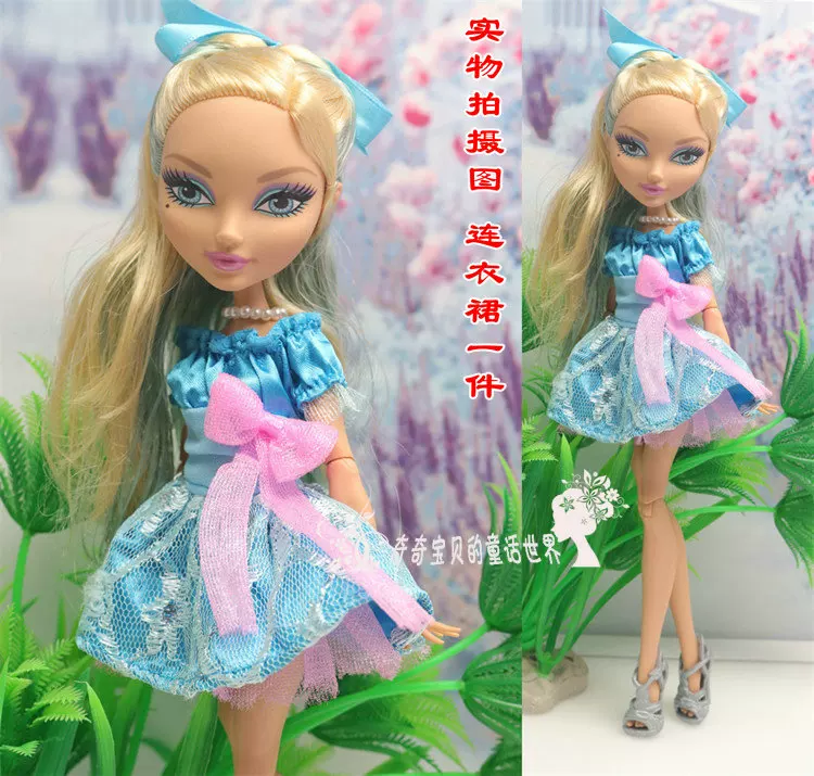 Doll for dressing up, monster, children's clothing