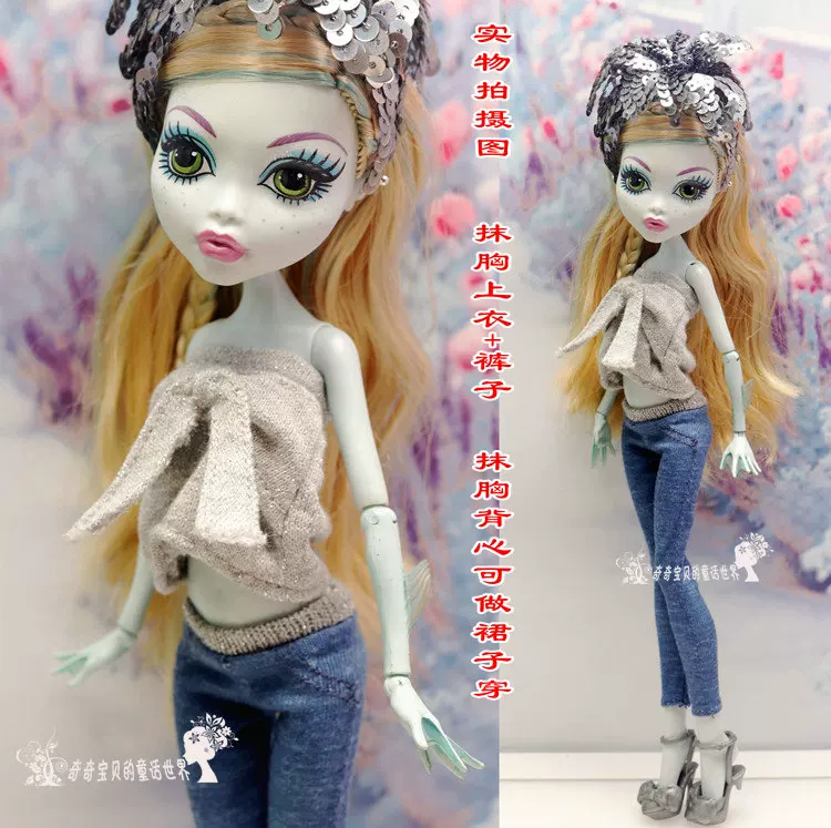 Одежда для кукол (Monster High Baz) — многостильные комплекты, разные цвета, подходит мелким модным куклам