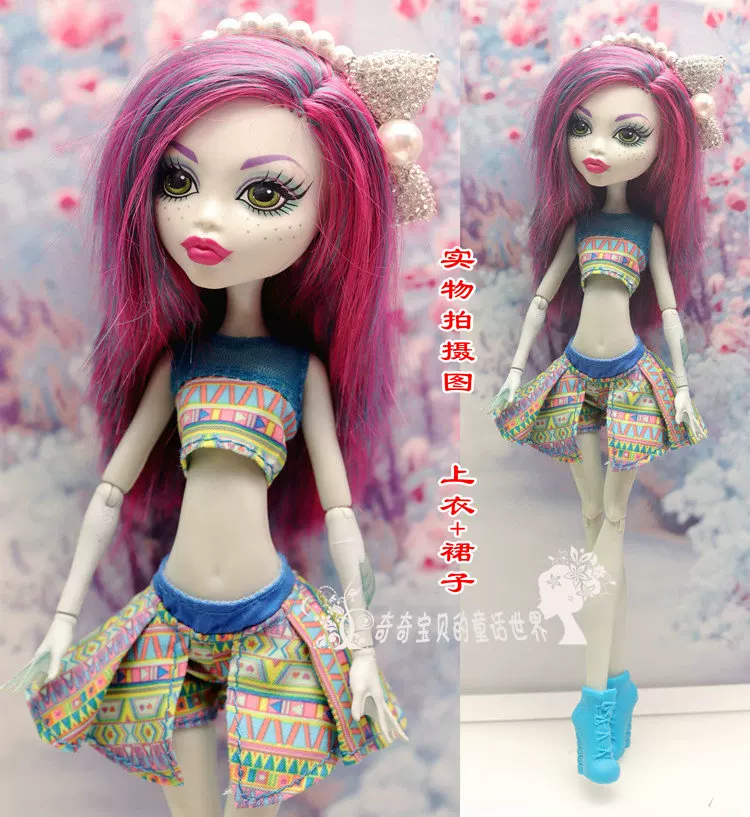 Doll for dressing up, monster, children's clothing