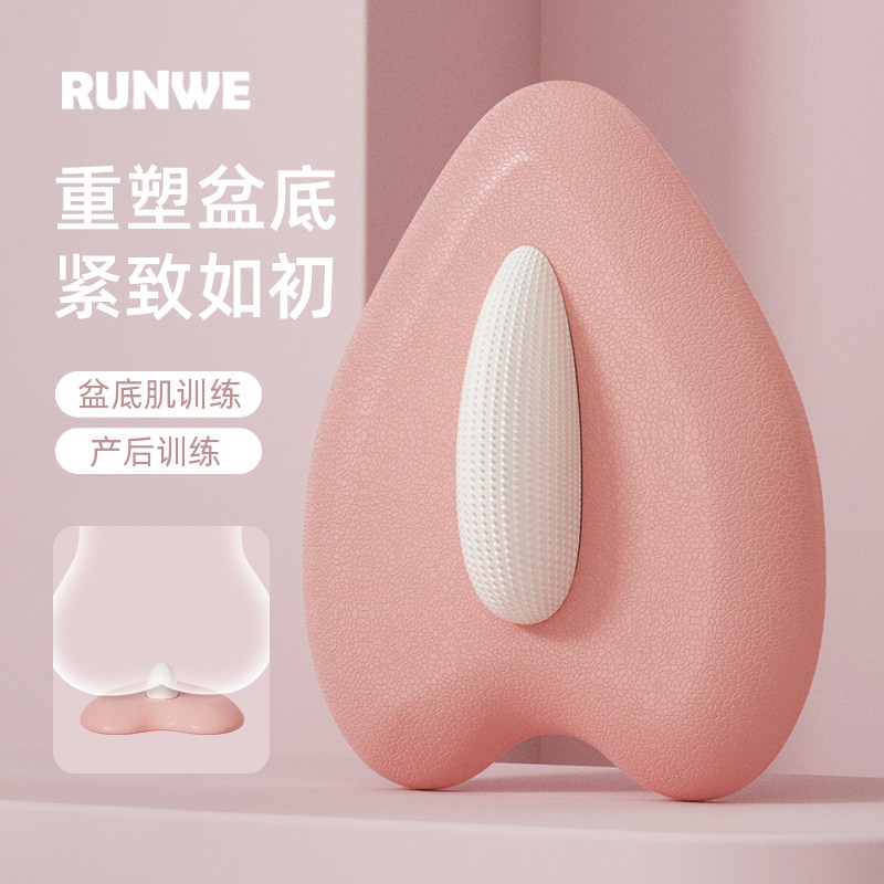 朗威盆底肌按摩器pc肌凯格尔训练多功能提肛锻炼内侧内收运动神器