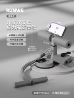 Модель горизонтального держателя для мобильного телефона [элегантный серый] счет/хронометраж/модернизированные увеличенные двойные присоски/натяжной трос с шестью трубками.