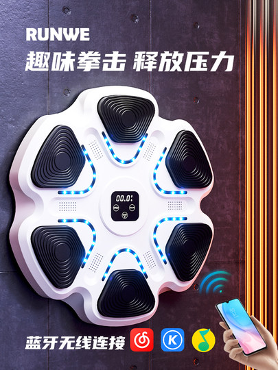 朗威音乐拳击机拳击墙靶家用训练器儿童室内电子拳靶成人健身器材