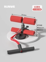 [Улучшенная двойная присоска — огненно-красная + натяжная веревка] Расширенная двойная присоска с тремя уровнями регулировки — веревка с высоким эластичным натяжением.