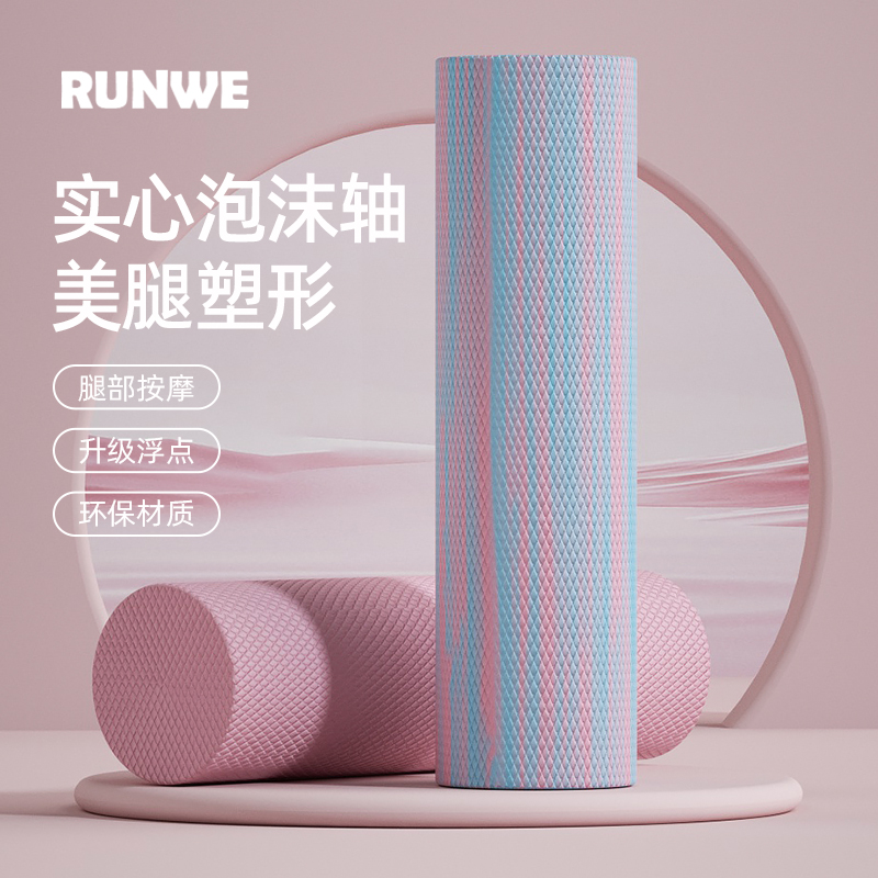 Langwei ソリッドフォームローラー 筋肉リラクゼーション プロフェッショナルローラーホイール スムーズヨガコラム 初心者向け フィットネス スリミングアーティファクト