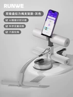 [Модель кронштейна - толстый шнурок с 6 трубками - элегантный серый] Усиленные двойные присоски 25 см + высокоэластичный шнурок.