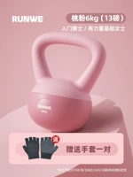 [Специальная акция] Розовые нескользящие перчатки весом 6 кг.