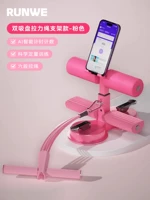 [Модель кронштейна — утолщенный шнурок из 6 трубок — розово-розовый] Усиленные двойные присоски 25 см + высокоэластичный шнурок.