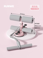 [Улучшенная двойная присоска-розовая сакура + натяжная веревка] Расширенная двойная присоска, регулируемая с тремя скоростями-высокоэластичная натяжная веревка