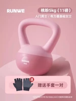 【Специальное предложение】 5 кг без розового анти-скольжения